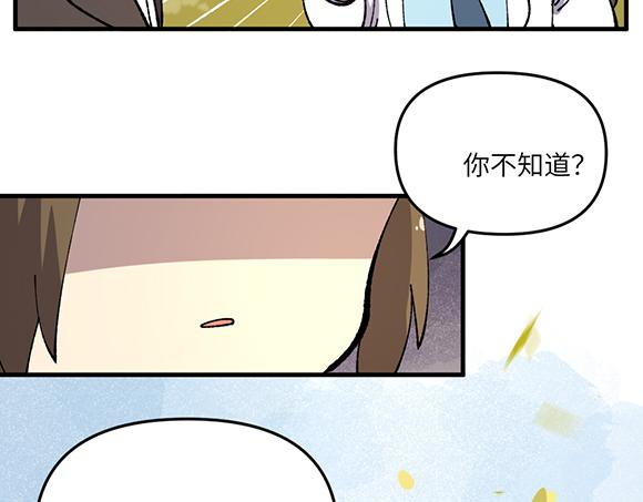 第三十八章17