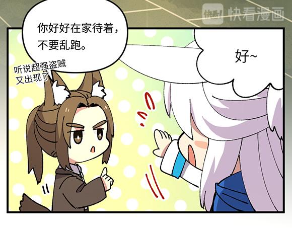 第三十八章7