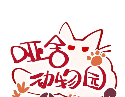 第四十章0