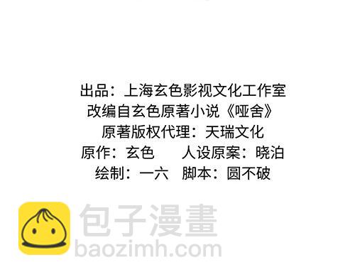 第四十二章（祝大家元宵快乐~）1