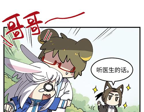 第四十二章（祝大家元宵快乐~）12
