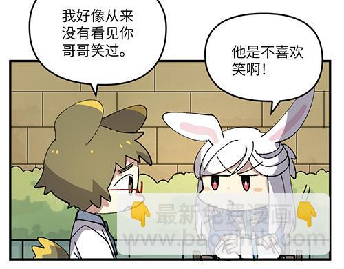 第四十二章（祝大家元宵快乐~）16