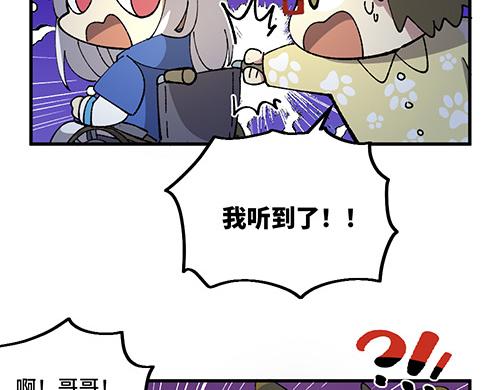 第四十二章（祝大家元宵快乐~）3