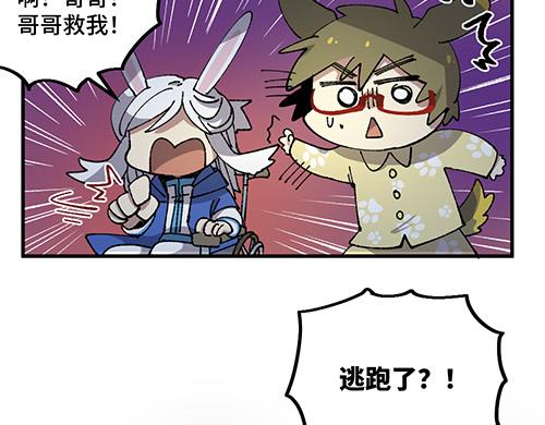 第四十二章（祝大家元宵快乐~）4