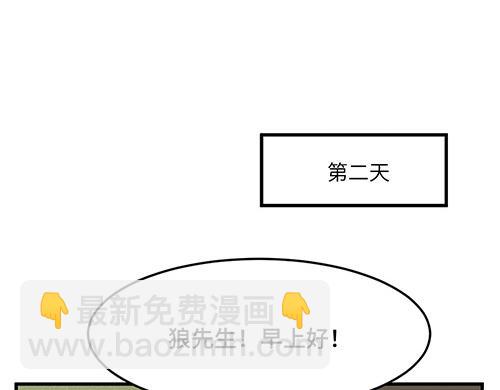 第四十二章（祝大家元宵快乐~）7