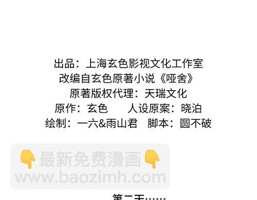 第四十四章1