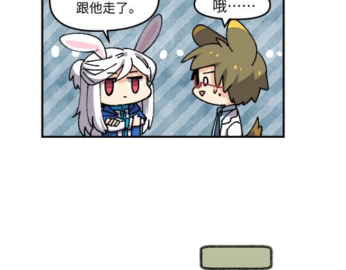 第四十四章11