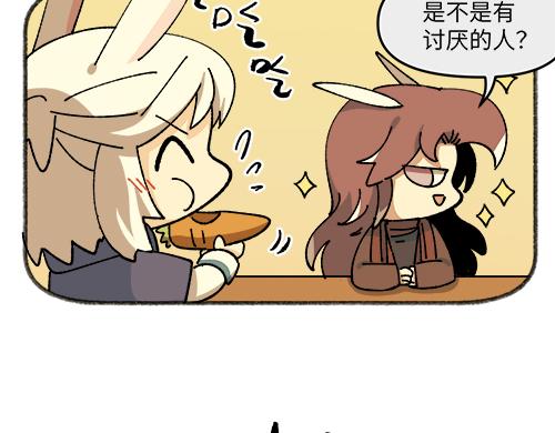第四十四章14