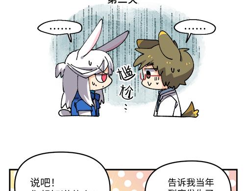 第四十四章2