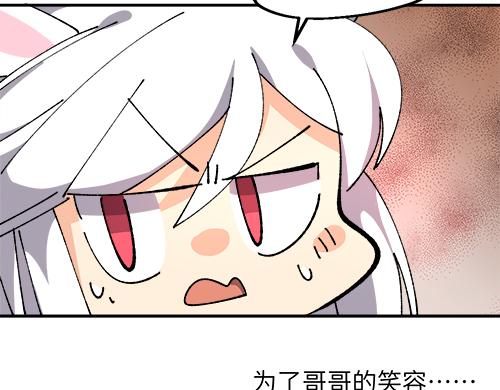 第四十四章23