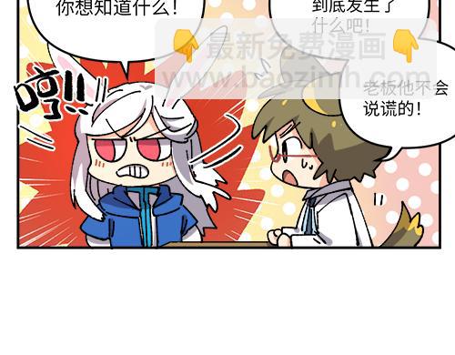 第四十四章3