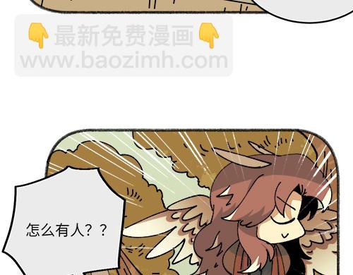 第四十四章7