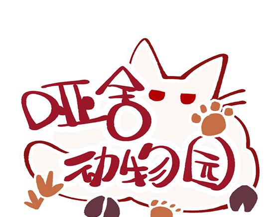 第五十章0