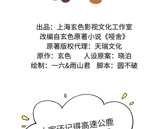 第五十章1