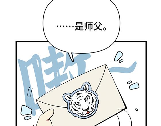 第五十章10