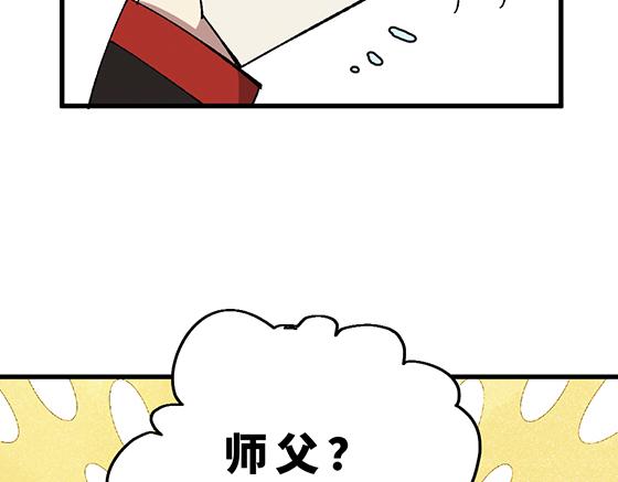 第五十章11