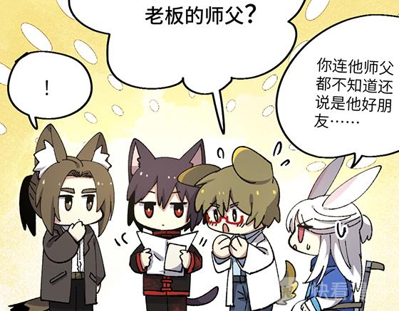 第五十章12