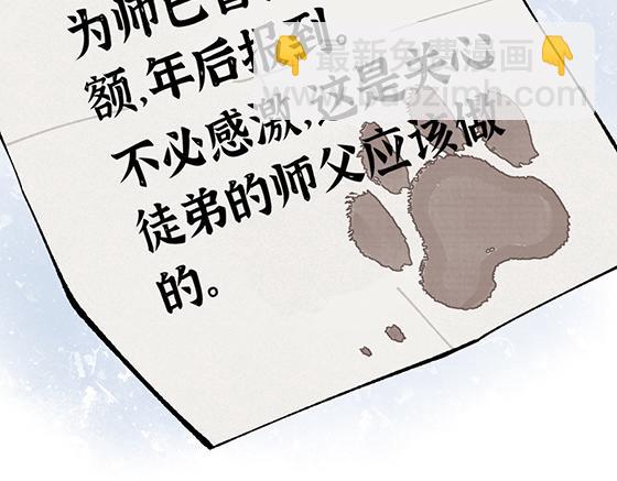 第五十章14