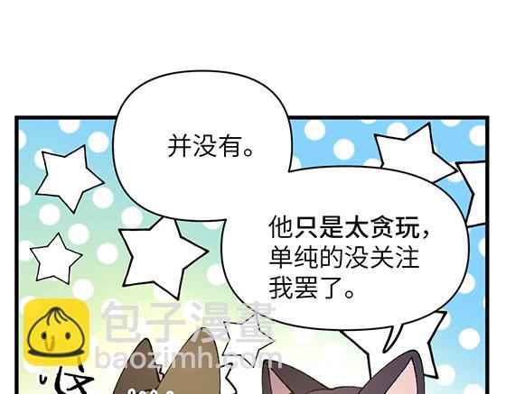 第五十章17