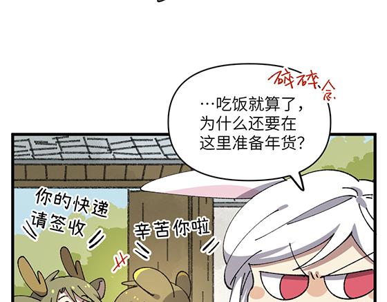 第五十章3