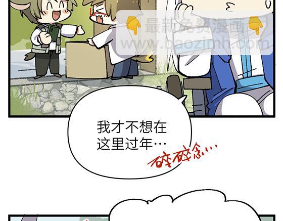 第五十章4