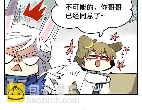 第五十章5