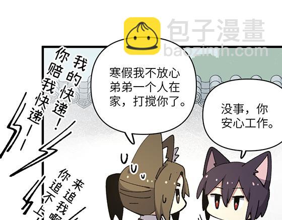 第五十章7