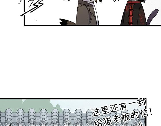 第五十章8