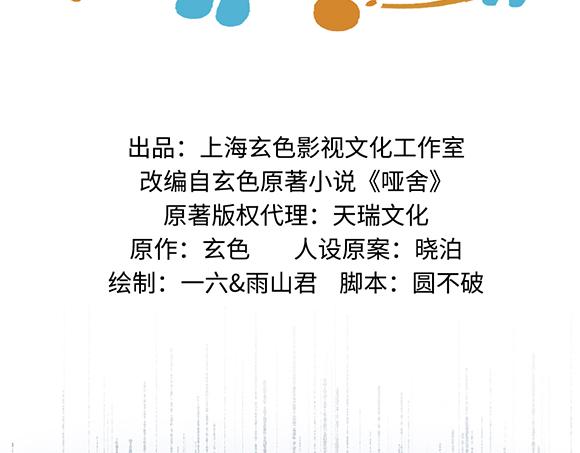 第五十五章1