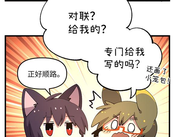 第五十五章11