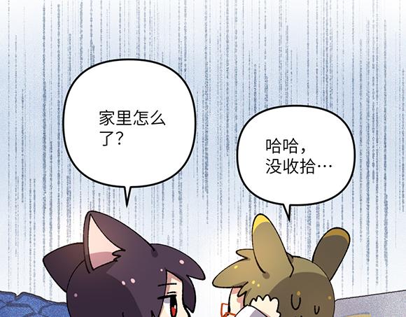 第五十五章2
