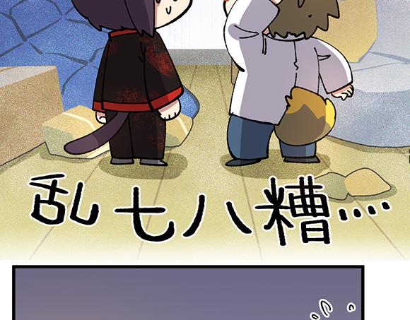 第五十五章3