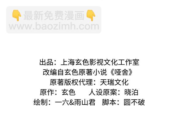 第五十七章1