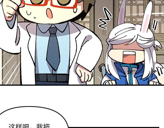 第五十七章11