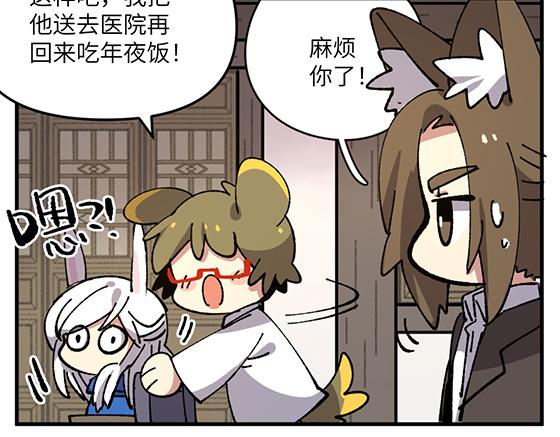 第五十七章12