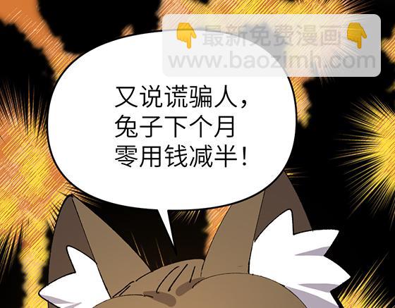 第五十七章17
