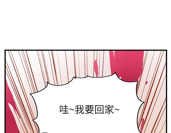 第五十七章3