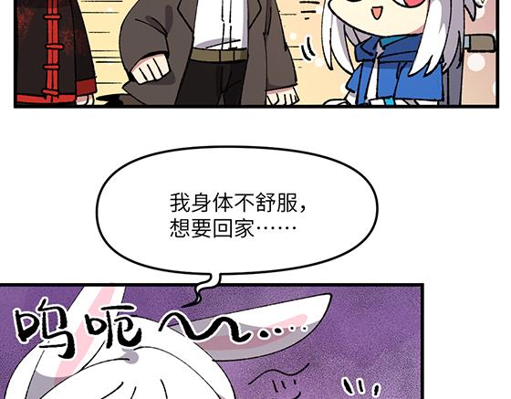 第五十七章7