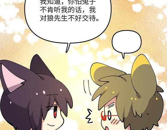 第六十二章16