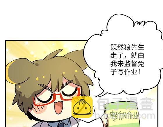 第六十二章2