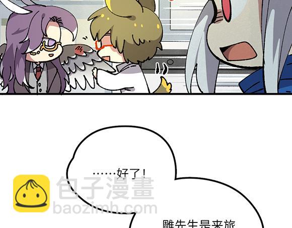 第六十三章11