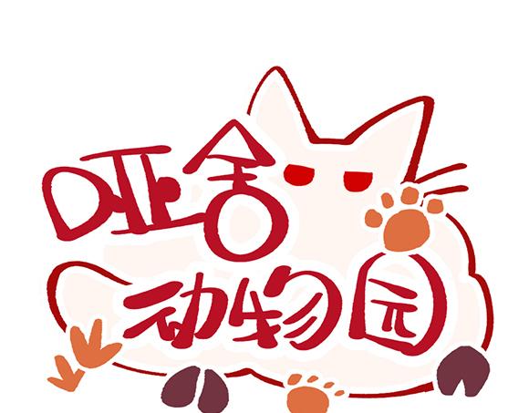 第六十七章0