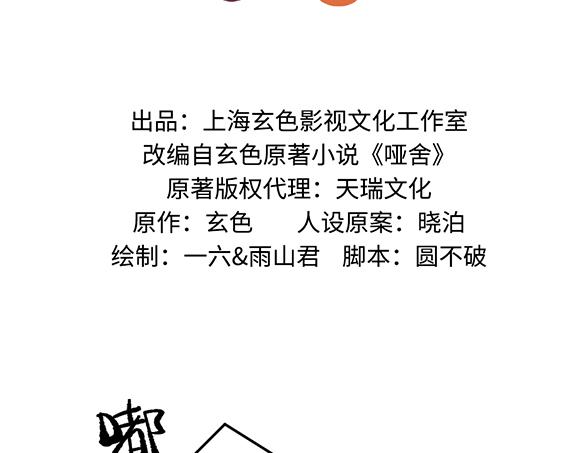 第六十七章1