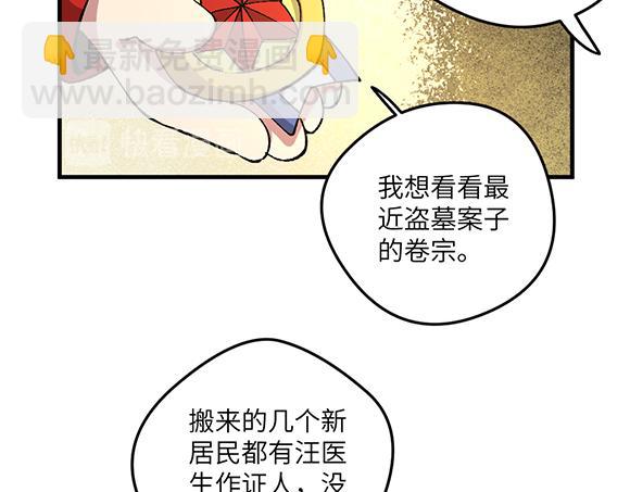 第六十七章14