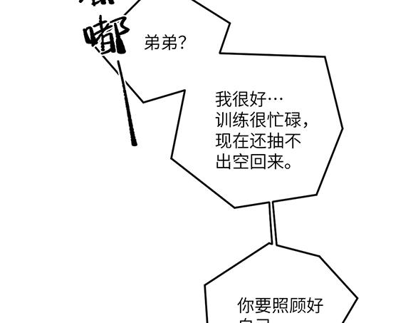 第六十七章2
