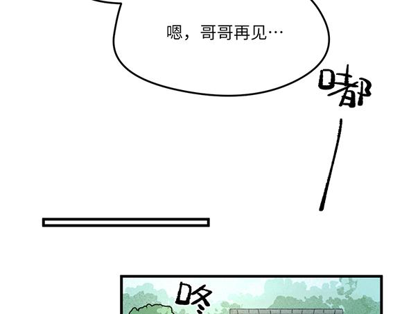 第六十七章4