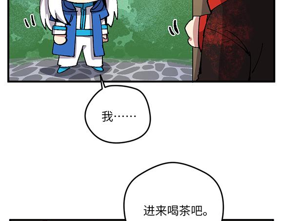 第六十七章6
