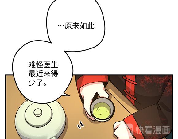 第六十七章8