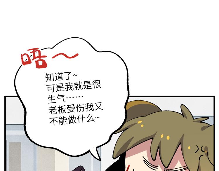 第七十三章11