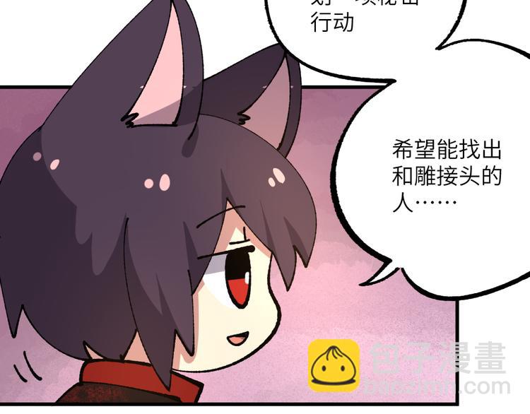 第七十三章13